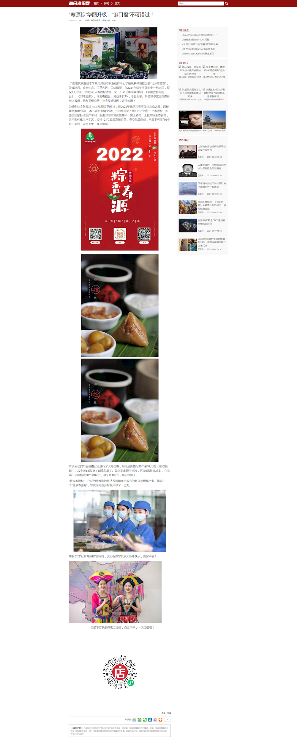 ff020ee7554248d885020d8c1626af5f.png