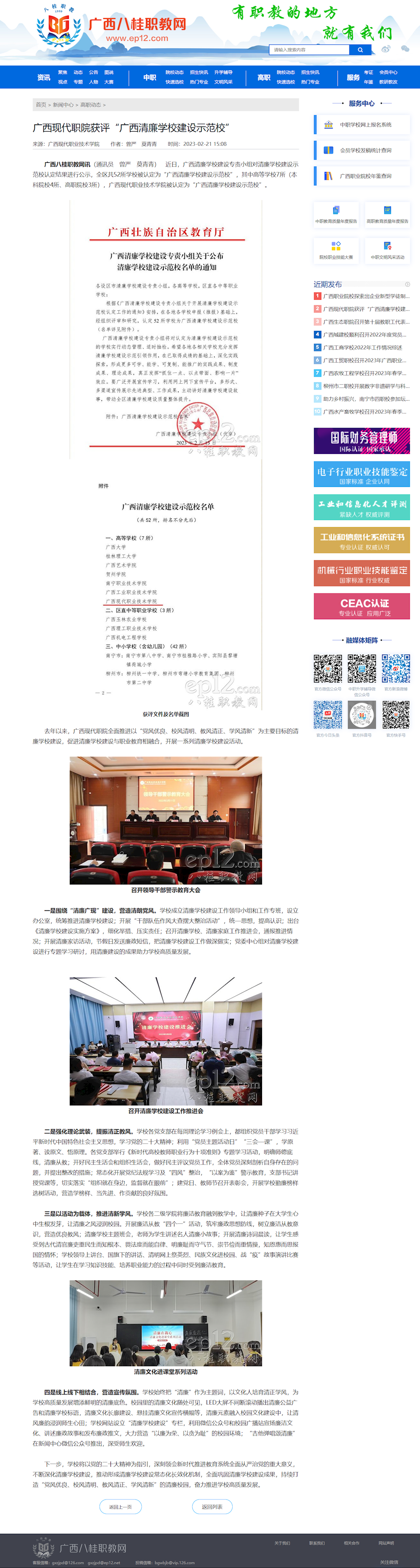c605cec9e9874eb8b42153fd25af920d.png