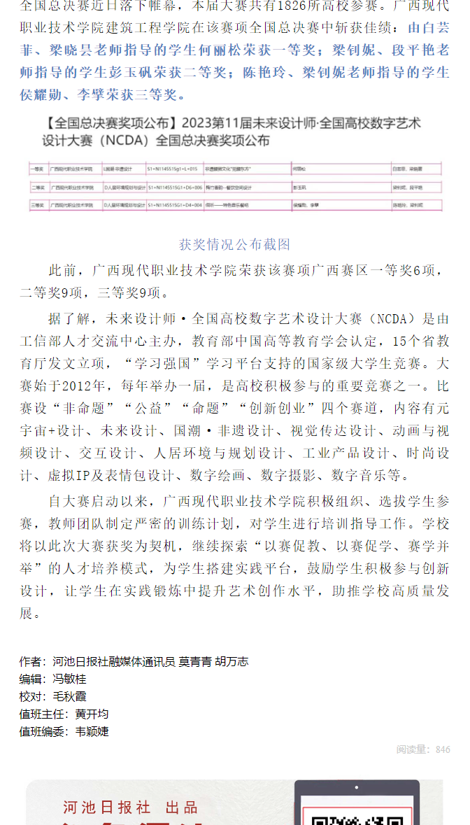 6495a073ee924a55a79e5530a3a8b1ba.png