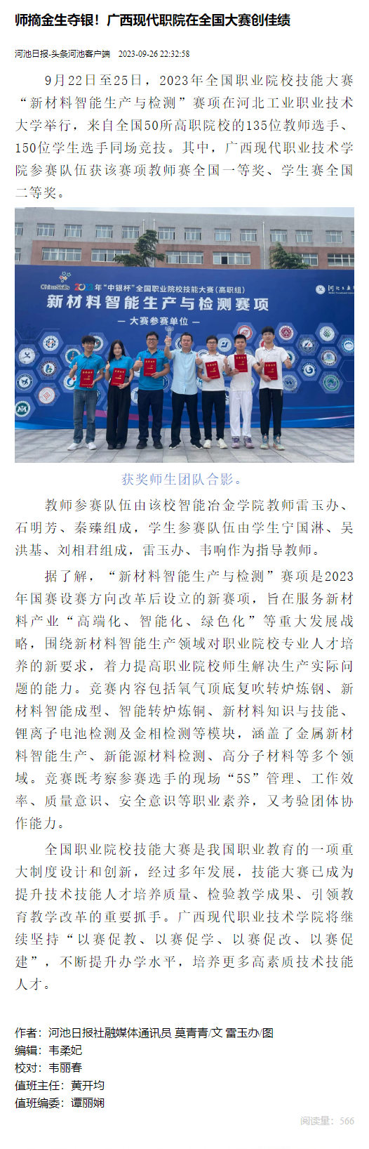 03d19aa8c3594cf8b507a0b9ae45f41a.png
