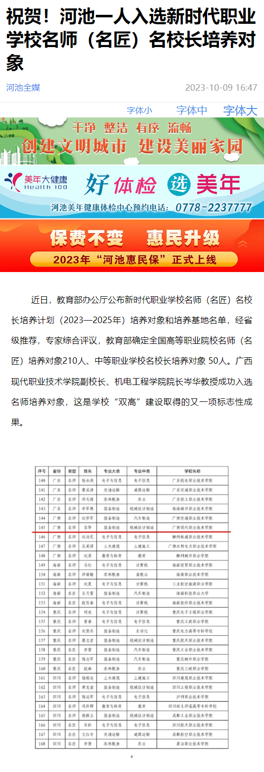 1387c51d7ca44b70816b3425b2941e45.png