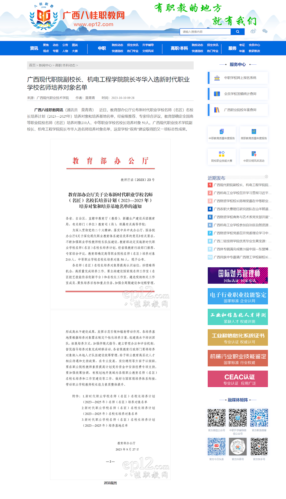4cbccf2f97664370a9c45273568a1102.png