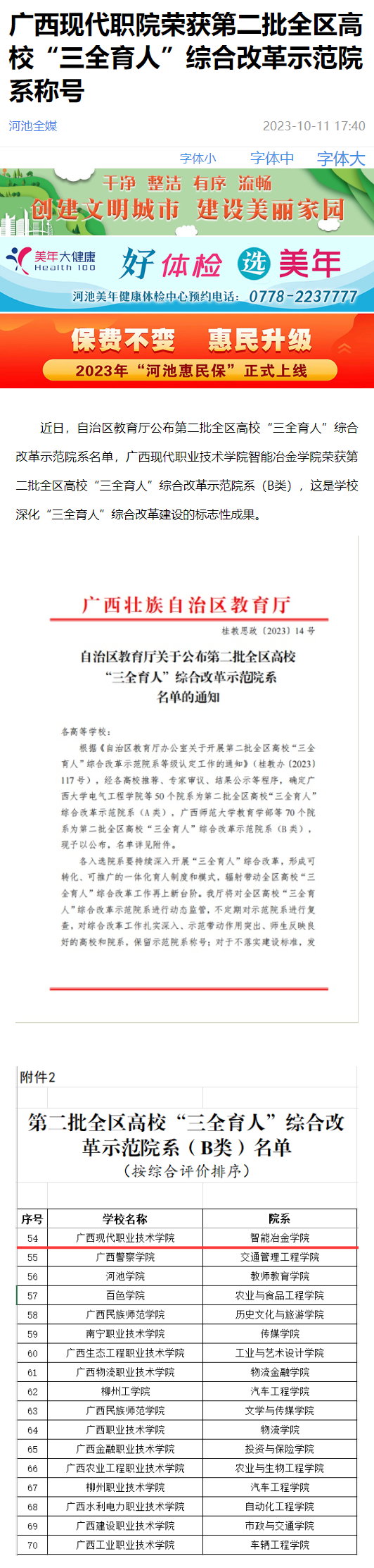 f872dcd0117d4a988717eb4761ffefc2.png