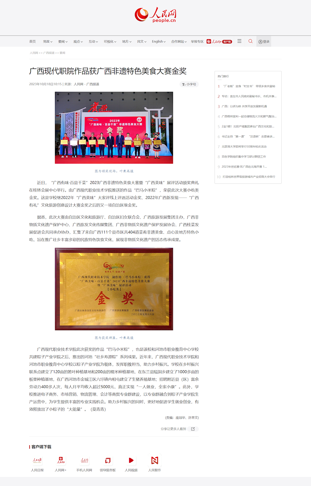 ec80dc94b1e345228b49473a69741877.png