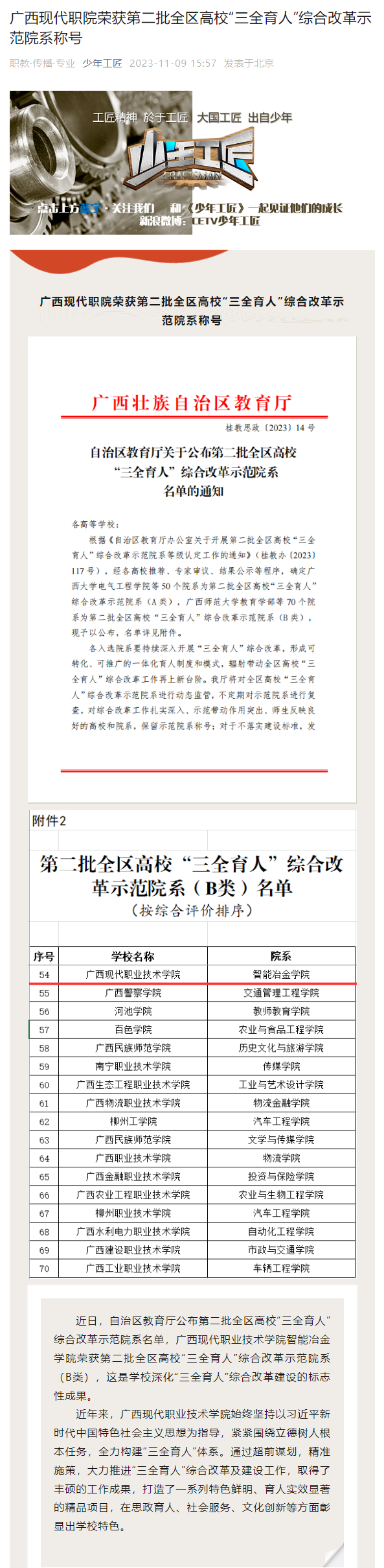 76d9af8c20a544afb836b05bdc380442.png
