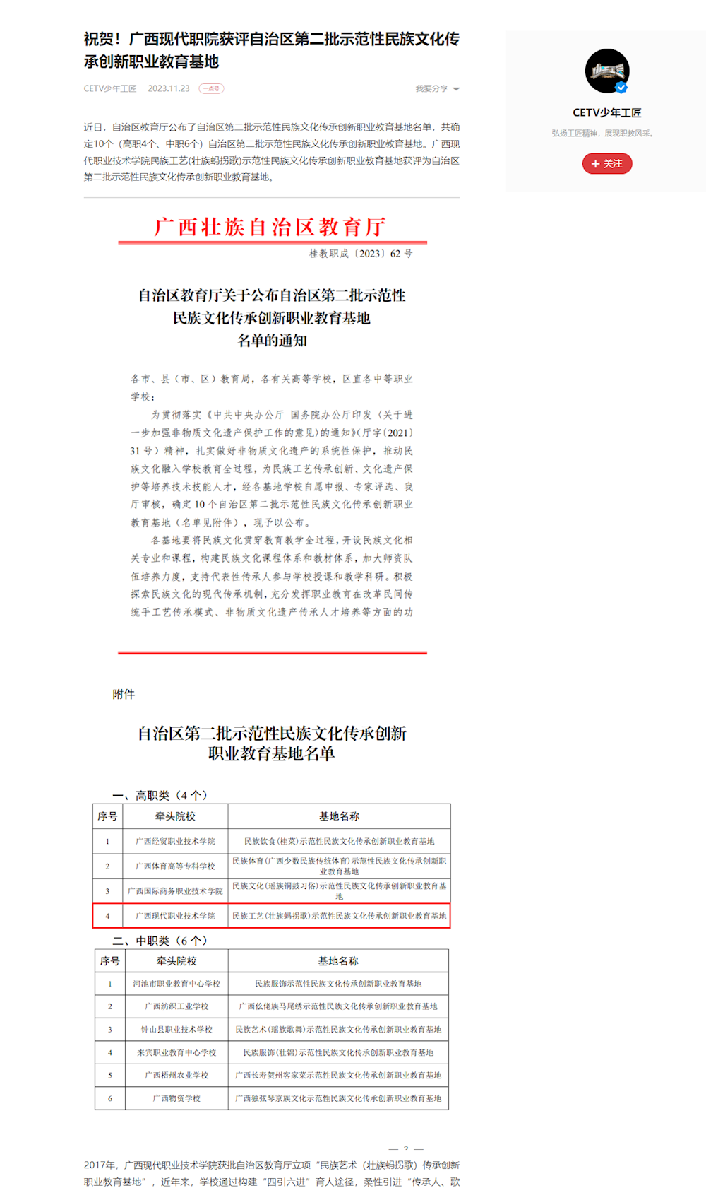 73740b94b01147dc90d1a3c2e9a63cc4.png