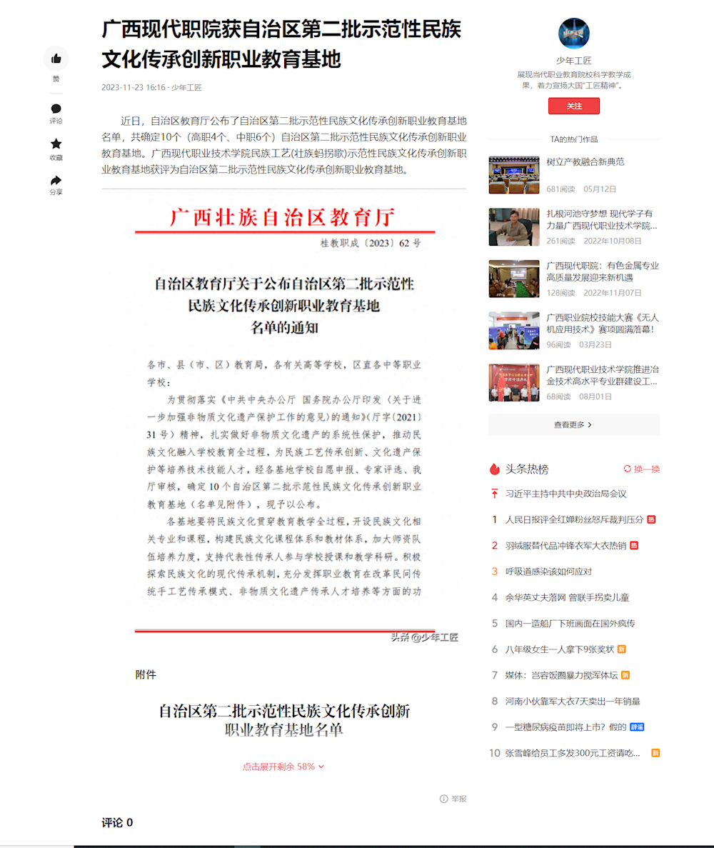 8f96504b7b8a46699f4e169ba7d208a0.png