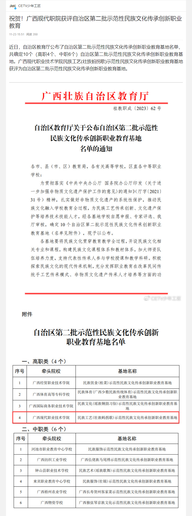 a0c71ab95d84486fb9a138ad267cf2c9.png