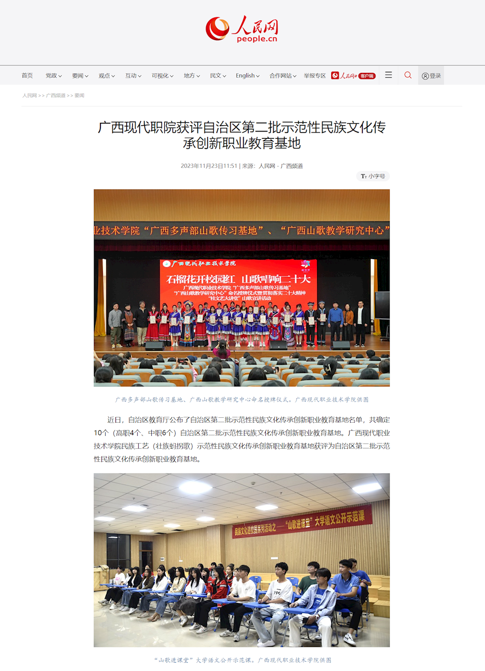 b217a4f08aea42feb27a36e8d77f5b1a.png