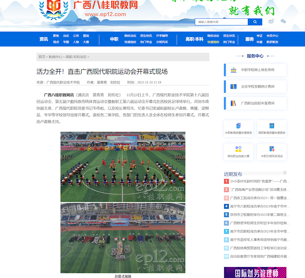 a3680ff4ffe34474b969f52586617078.png