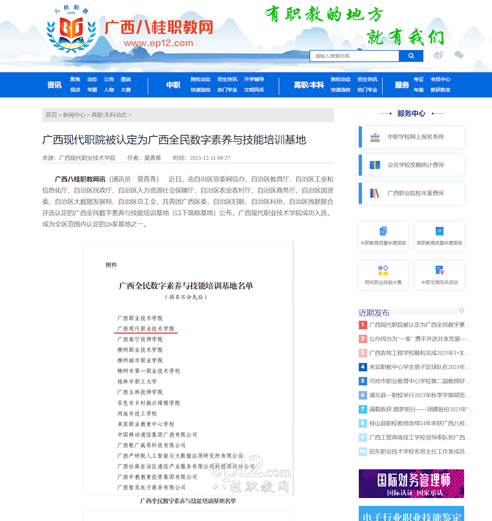 79f96350b35747eda7f6d34ba5f82521.png