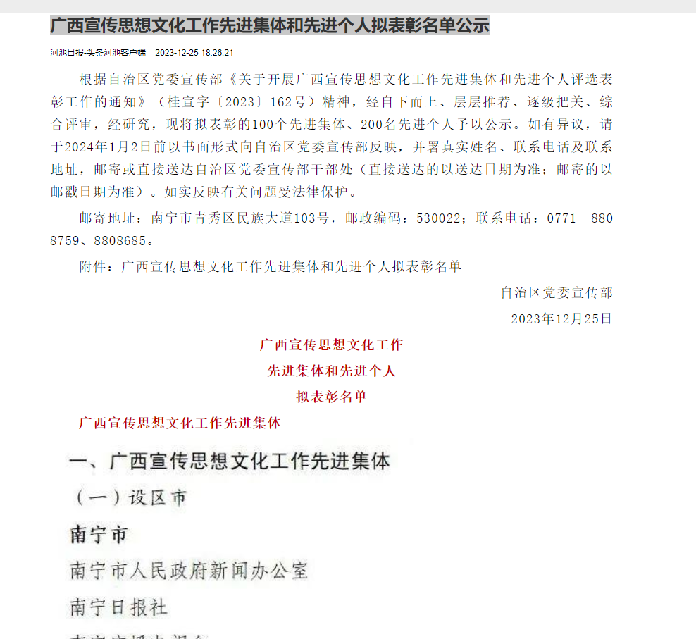 6371f1f7614a4b188298c077c6173347.png