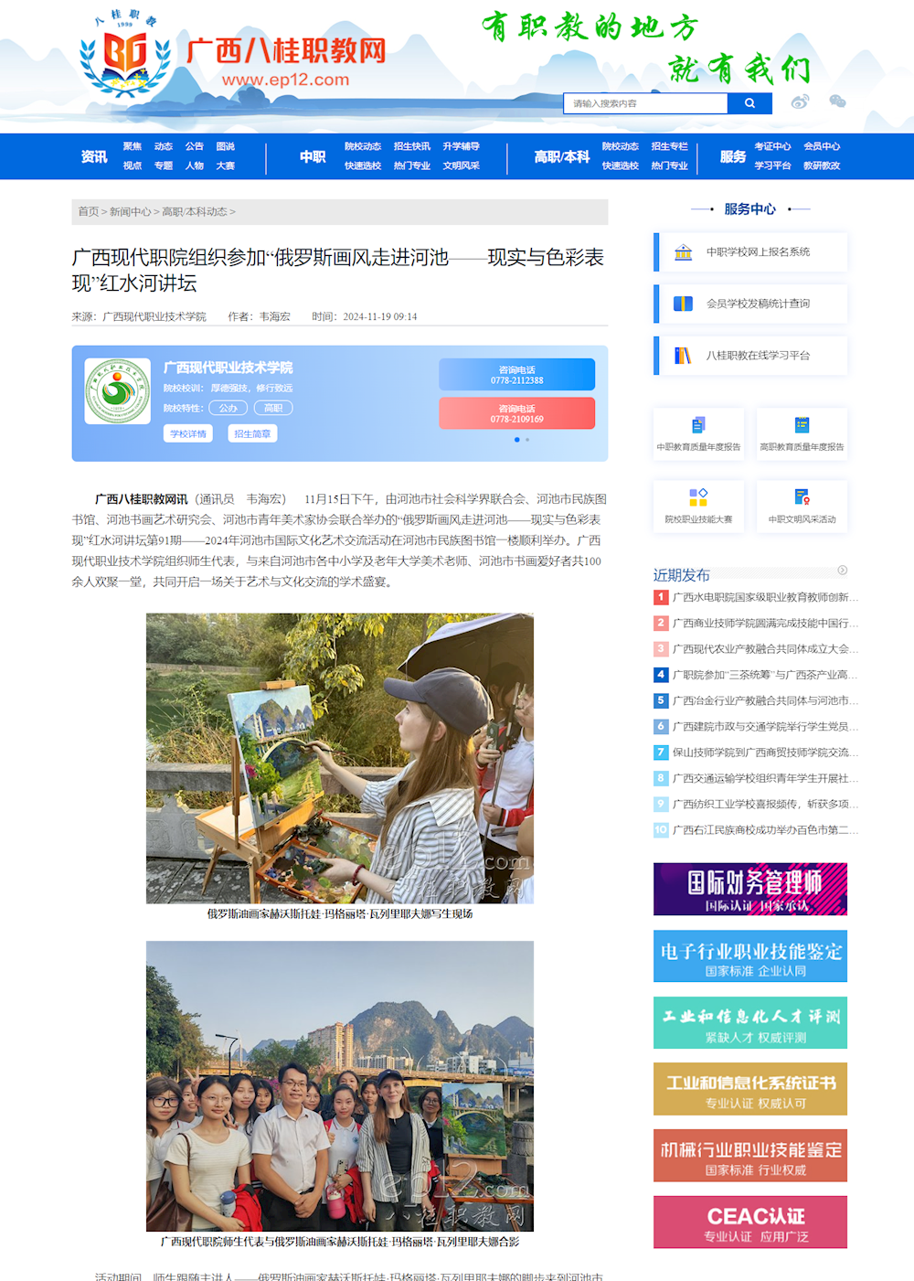 ccdb6637246e4830a3030af972ec29ed.png