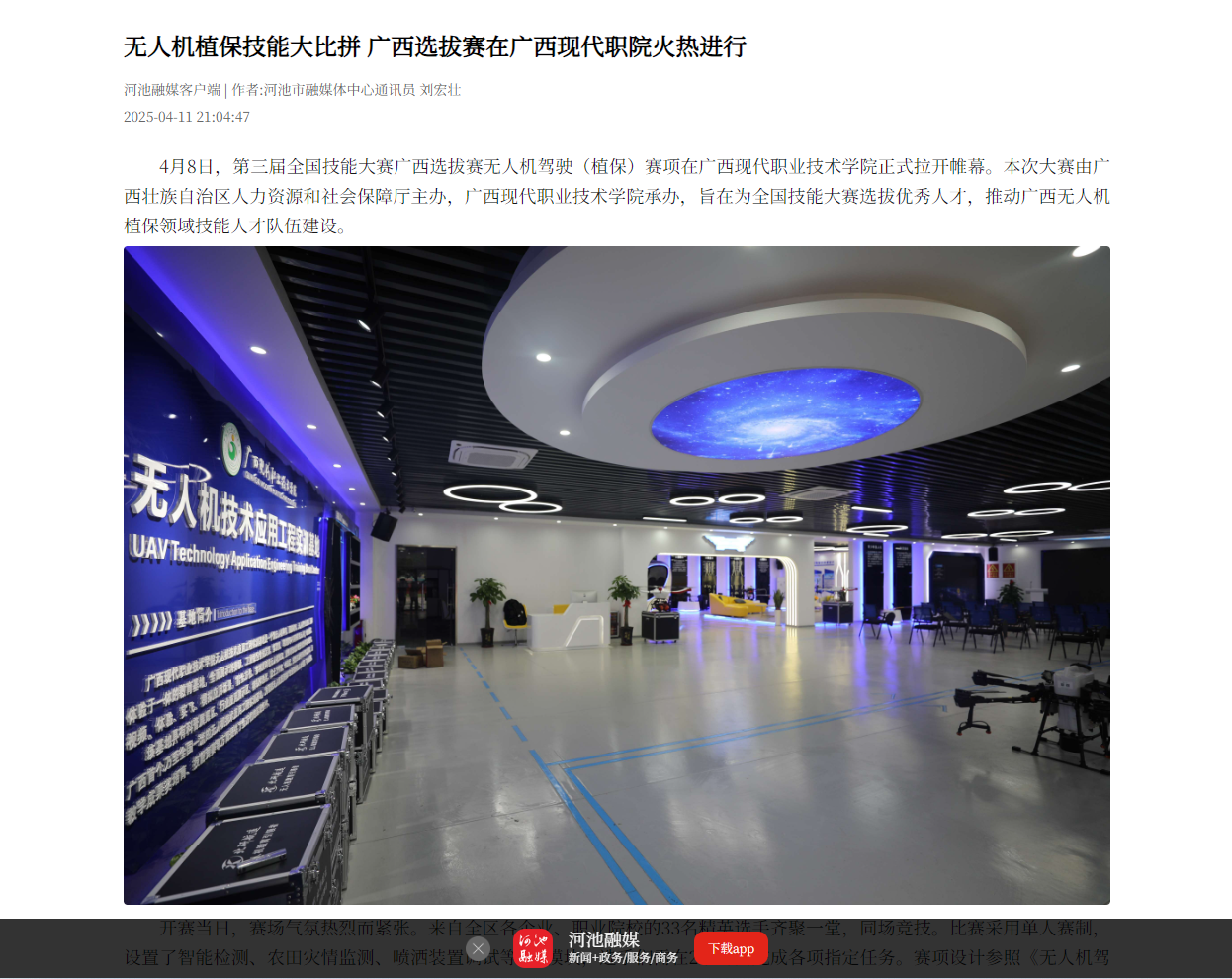 bcb860892fcc4e4199257178dae1d20b.png