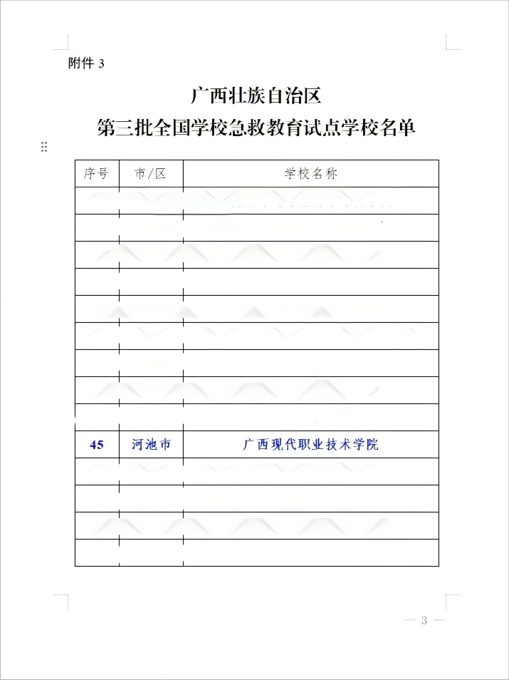 8a37ce29442a448e9a08830555e36b0e.png