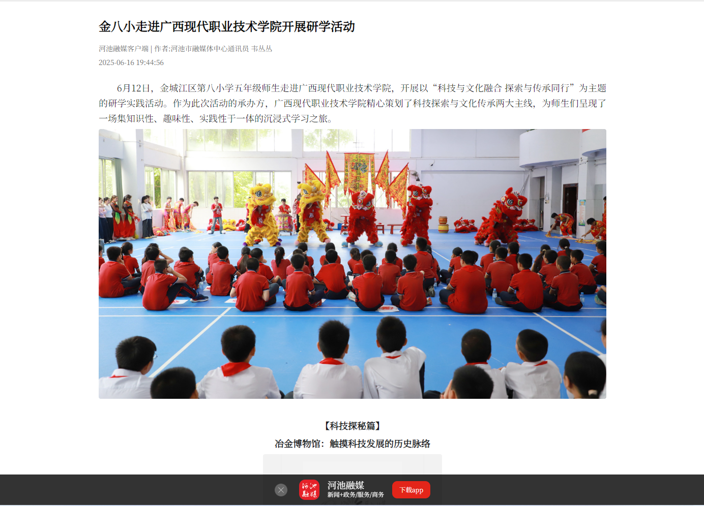 53ea20160e6b465e911e50810d694554.png