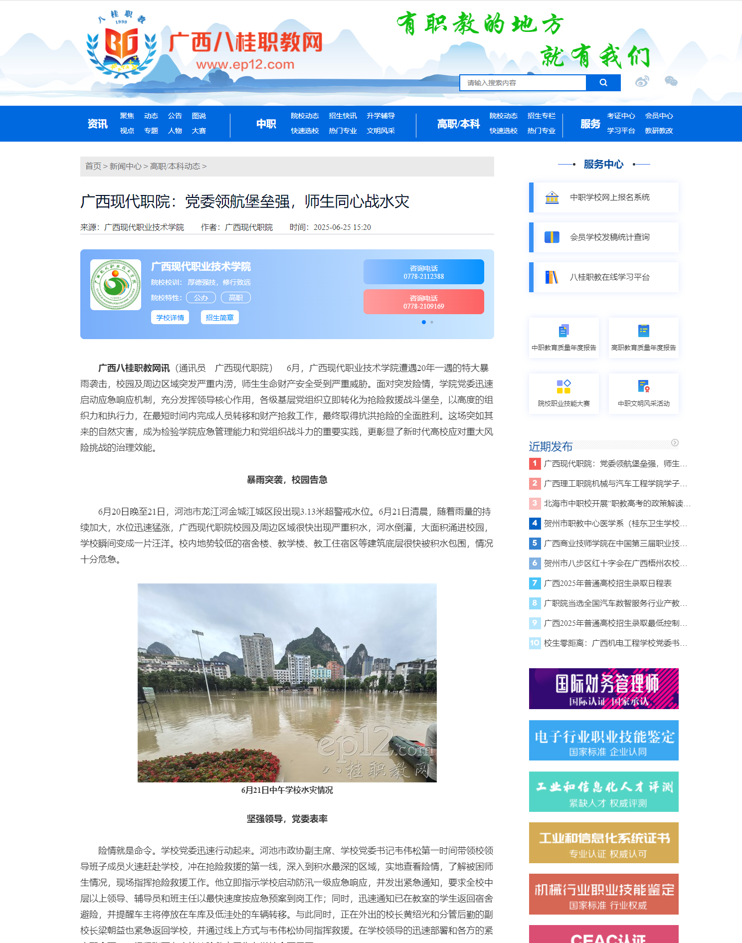 a944e03a2d7a4d468ddc7bc66b387870.png