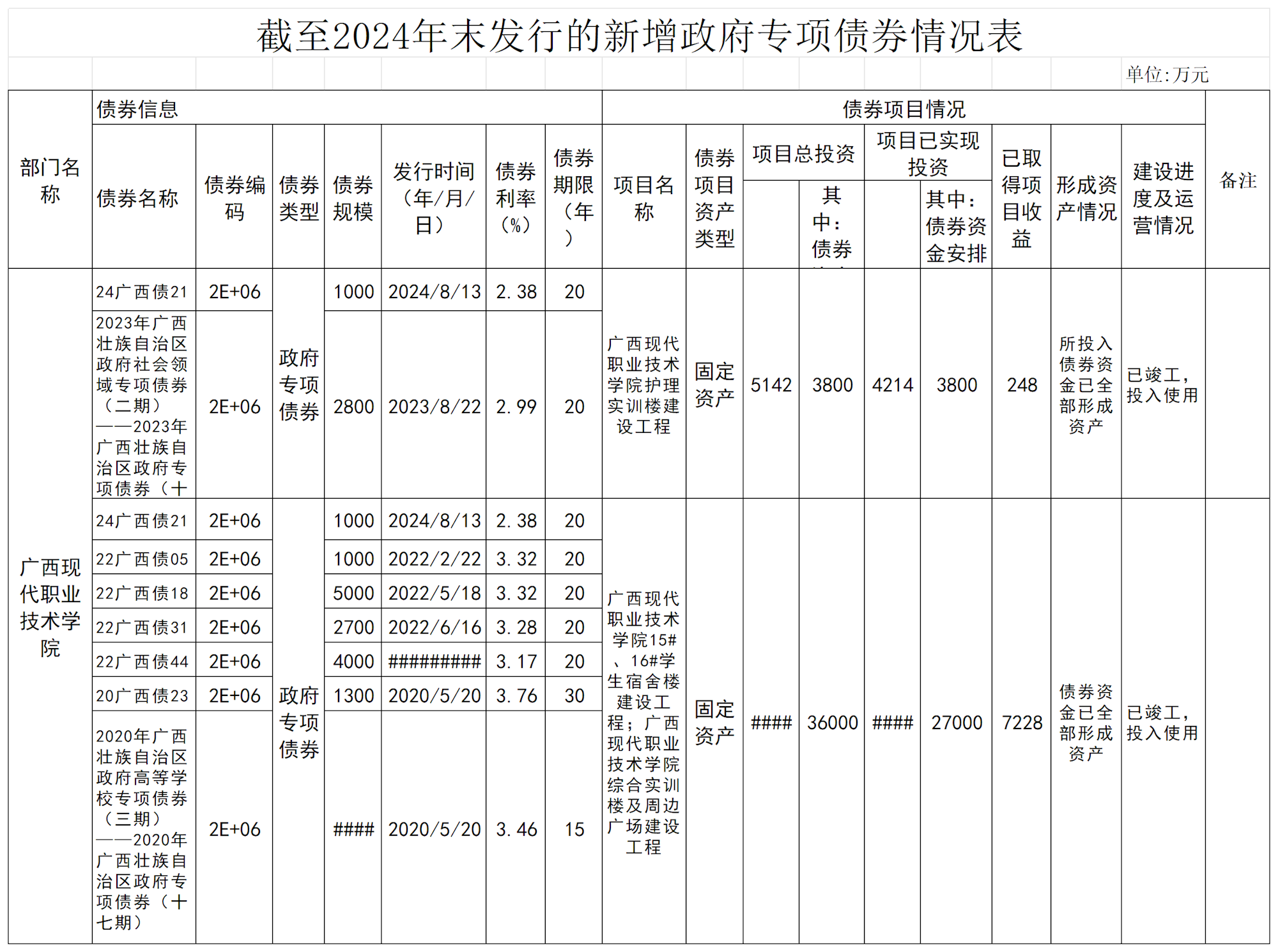 916ab1836fe04f0f9fdb6b55fc880fb5.png