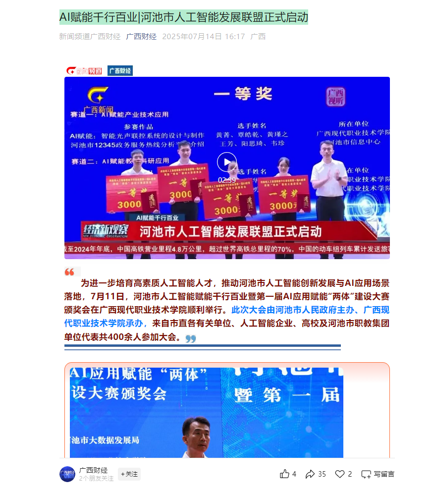 70c6717548c946f09cd38f73a4b01e98.png