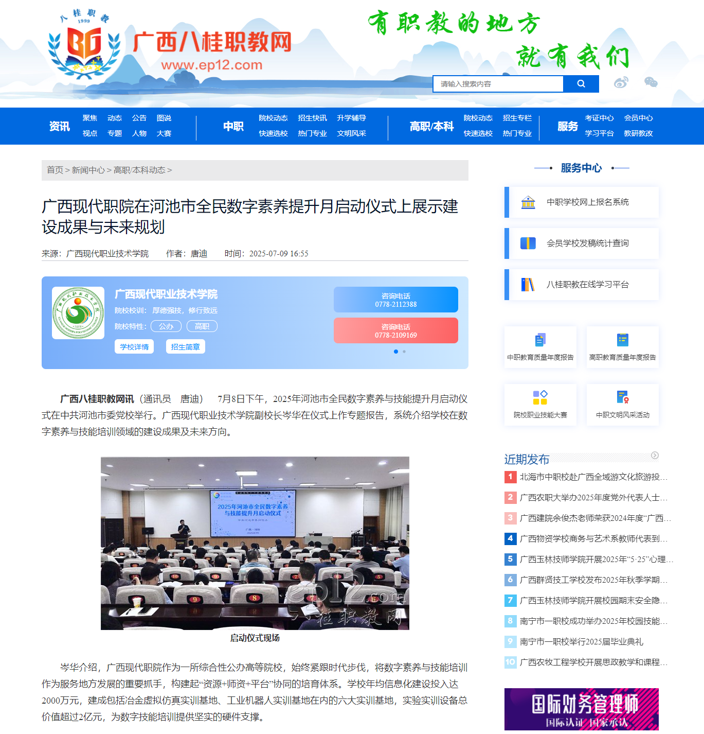 addc0f9c802943288c8e85a024fabcb0.png