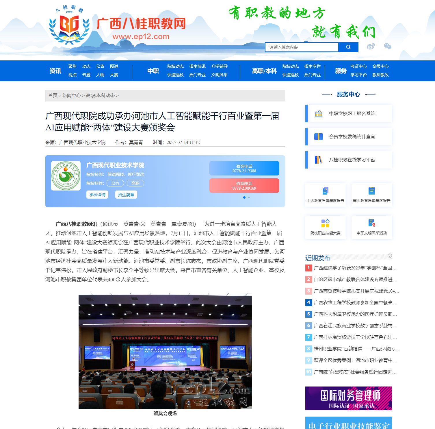 fe9ca2609bcf419babaa8f3af8182dc4.png