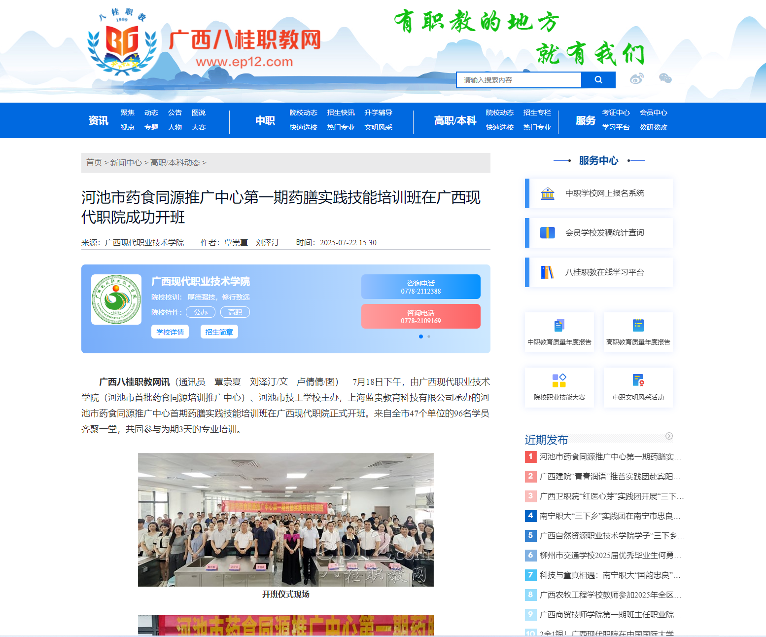 2d27ccc3e3bc4a23954b17340f0c06c8.png