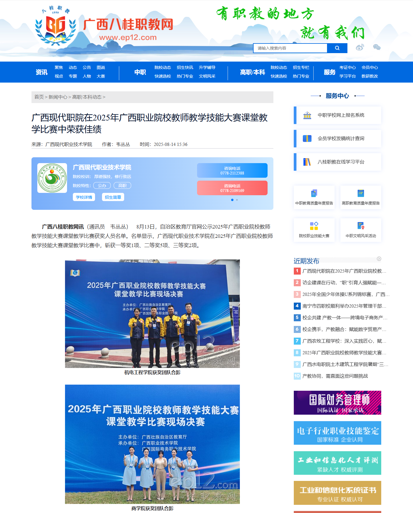 5244f8defe3e49ea84543cac9b5dd0c8.png