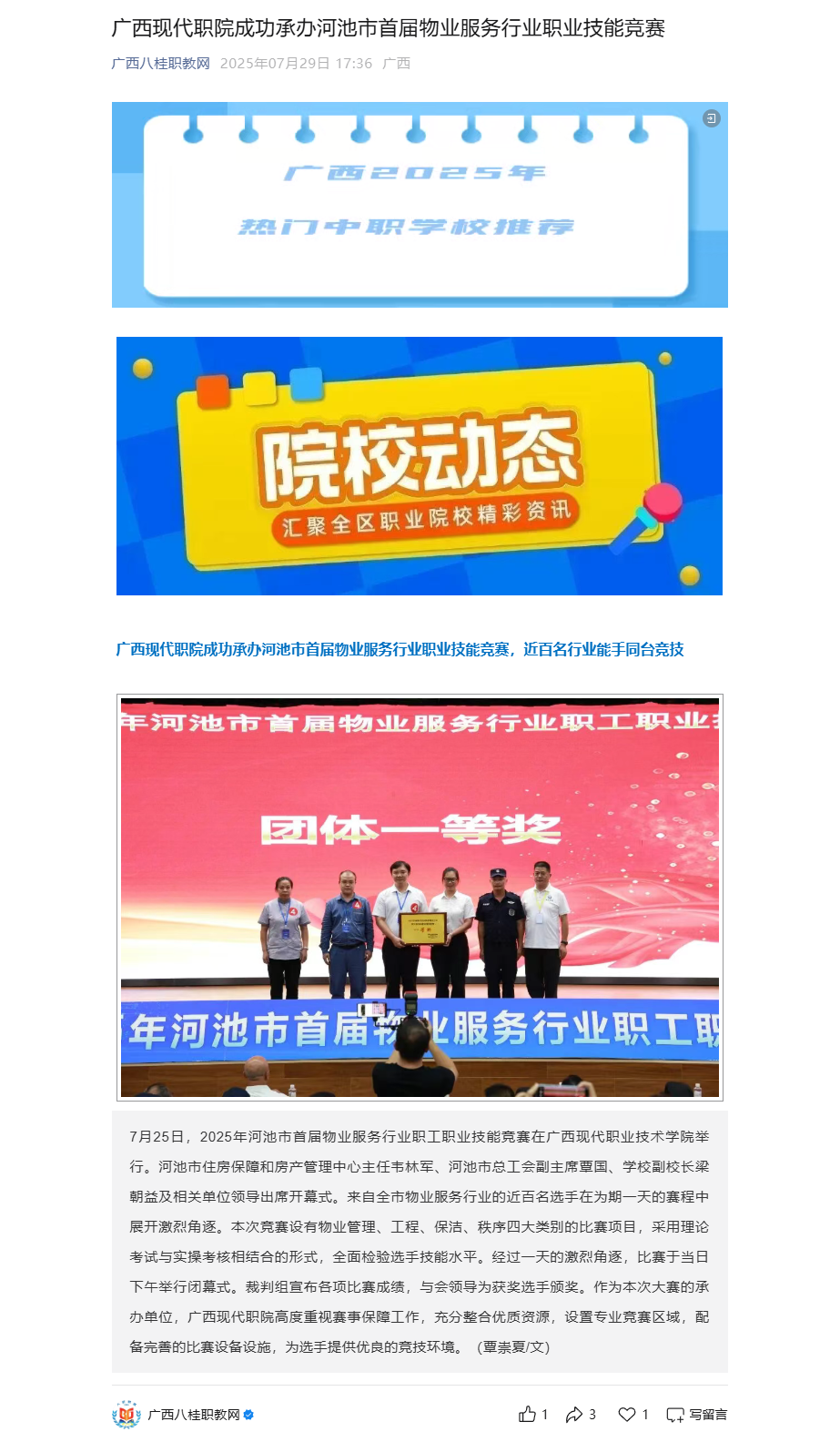 96ff68383bda410980c0fc50aa737357.png