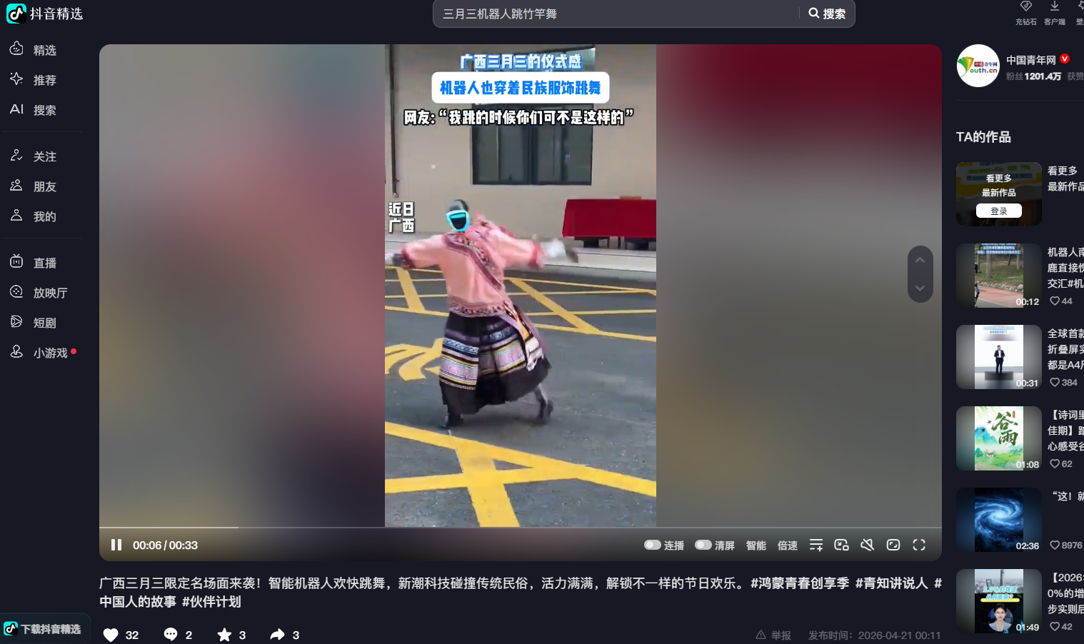 e23d897a32db4da4a37caea6b65a5313.png