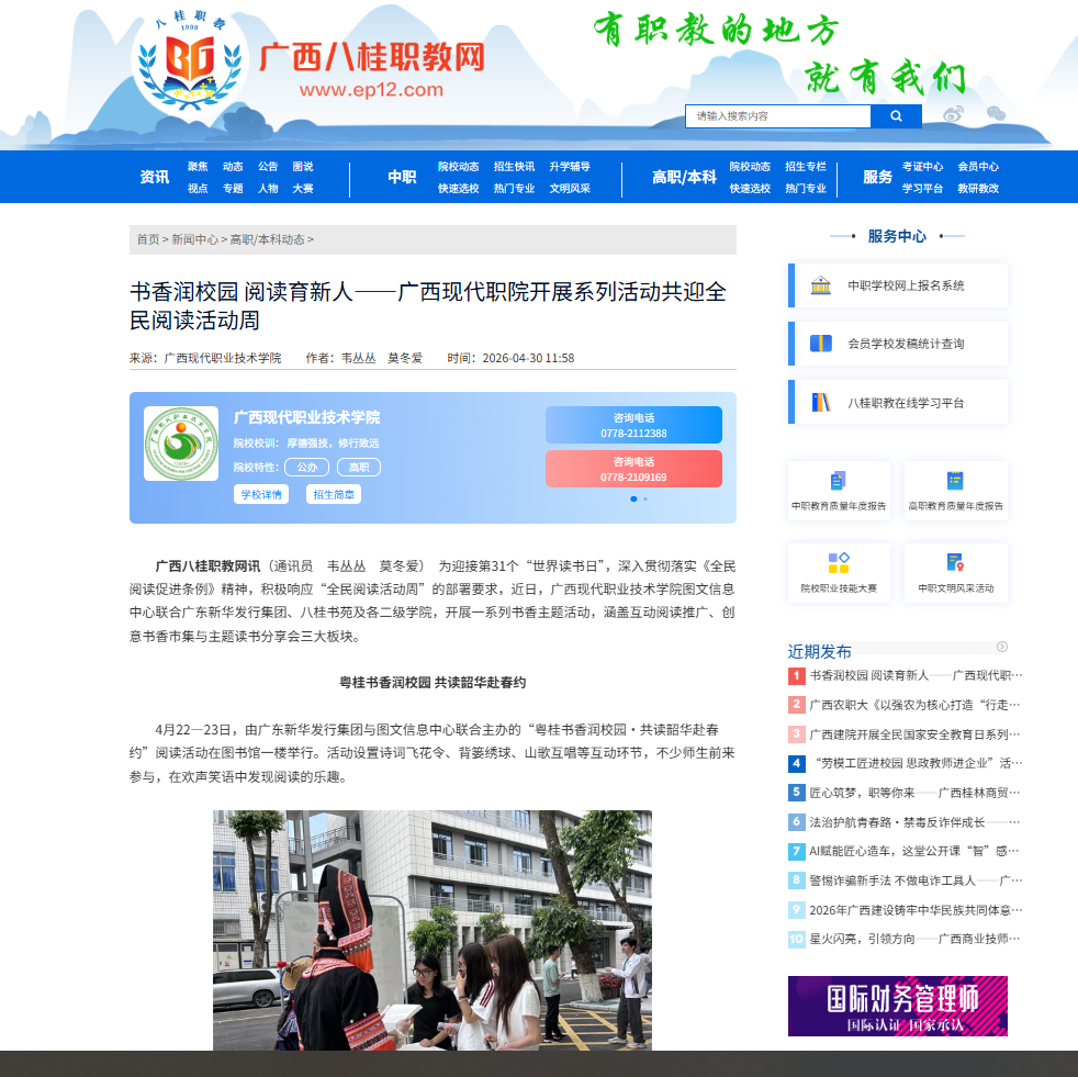 08a43568d1b74875a5d8151e55fd1793.png