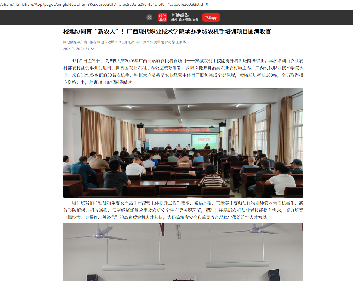 f2080a65337a4e92bd2015138bb0d8a3.png