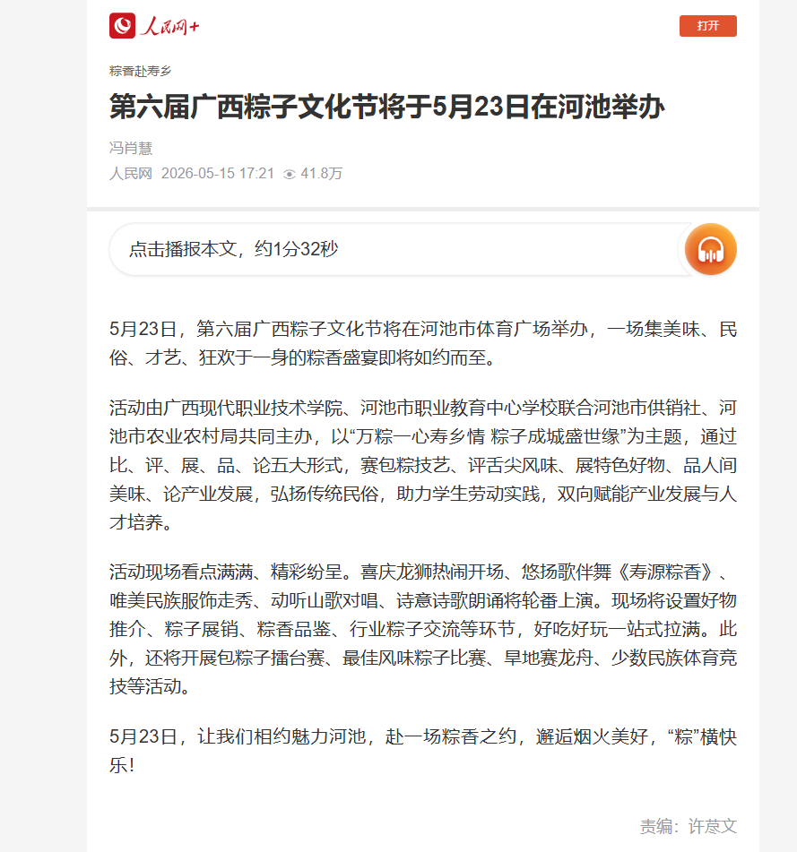 ee172ead81c24edfbb935d296b594d67.png