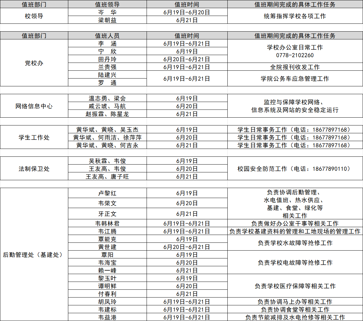 abf91962d2cd4e1b9899c7de15063362.png
