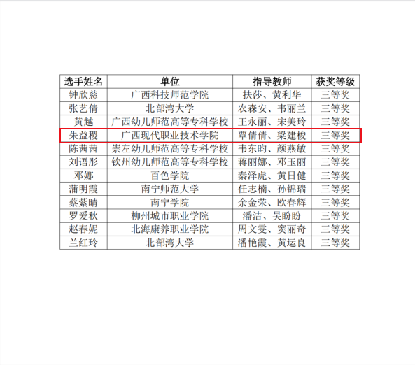 d67079aa63854db399cbda3d4ff6afac.png