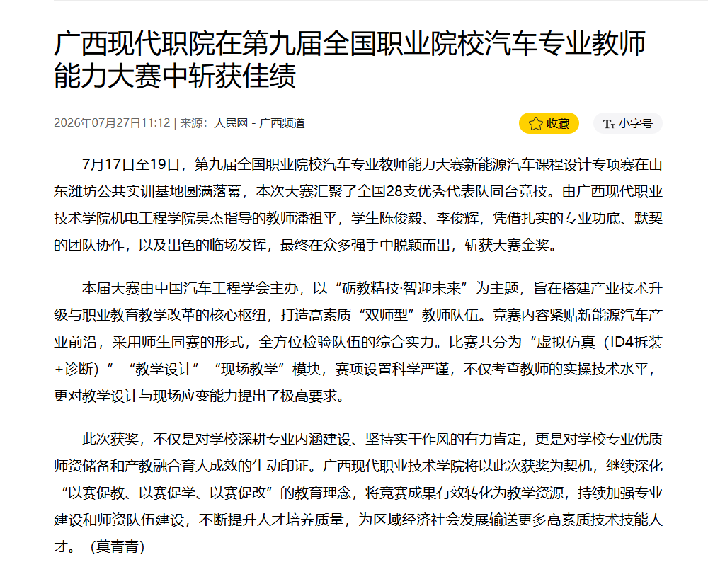 5fa1c1585ef64ebe829e27efef46abac.png