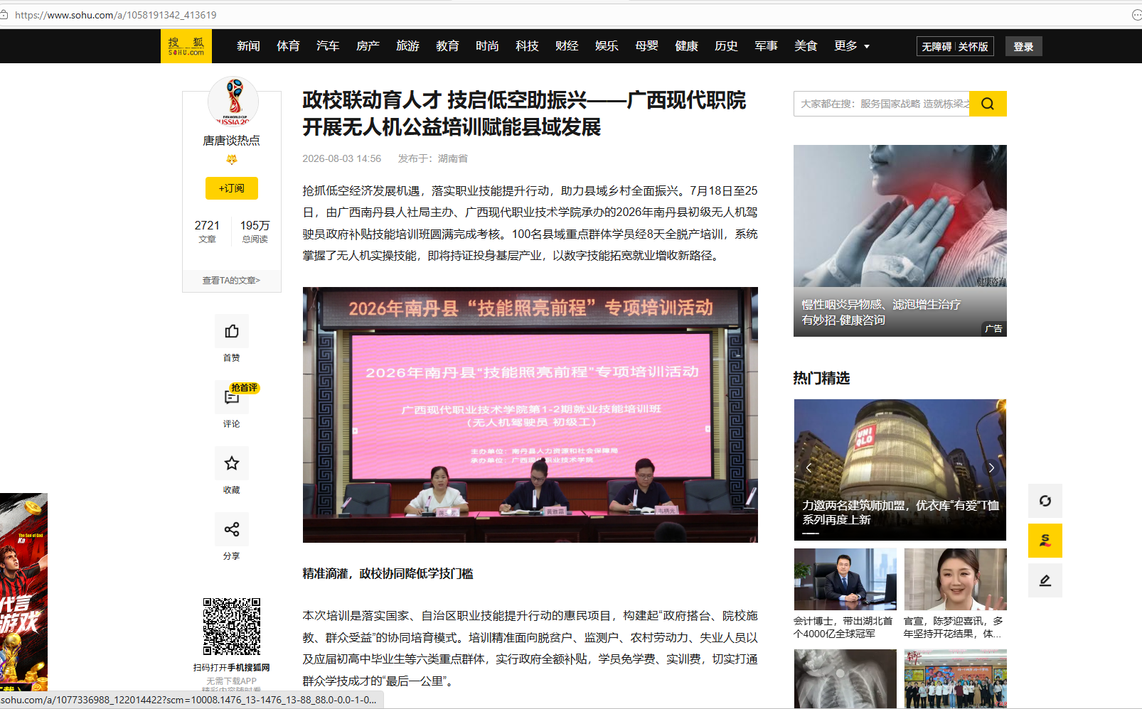 47abc73188314fbaab531c7fc5569349.png