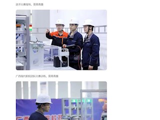 [河池日报]两个一等奖！广西现代职院在广西这项比赛中斩获佳绩