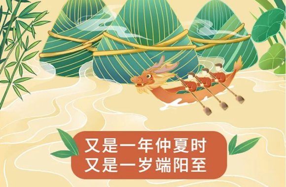 “粽”头戏！ 广西第四届粽子节暨“寿源粽”杯粽子文化展演活动预告来啦!