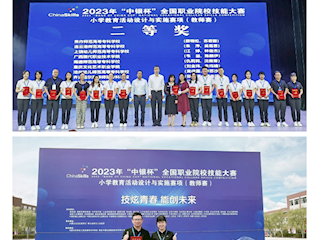 [河池全媒]捷报频传！广西现代职院在国赛场上再获佳绩