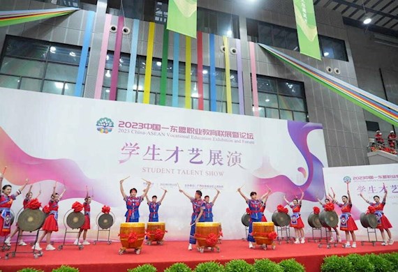 我校六也壮鼓参加 2023中国—东盟职业教育联展暨论坛学生才艺展演