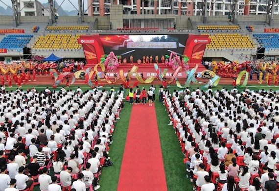 挺膺担当砺青春，奋楫扬帆启新程——我校举行2023级新生开学典礼