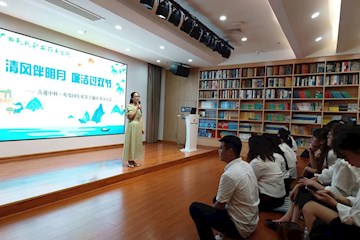 清风伴明月，廉洁过双节 ——我校举办迎中秋庆国庆清廉主题读书分享会