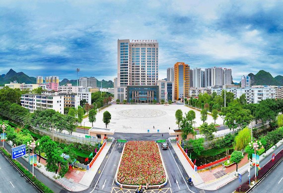 喜讯！广西现代职院荣获河池市“八五”普法中期“先进集体与个人”表彰