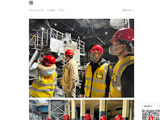 [一点资讯]广西现代职业技术学院：深耕产教融合 助力地方产业升级