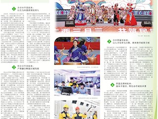 [广西日报-数字报]校庆系列报道二|广西现代职业技术学院 民族职教典范 推动区域发展