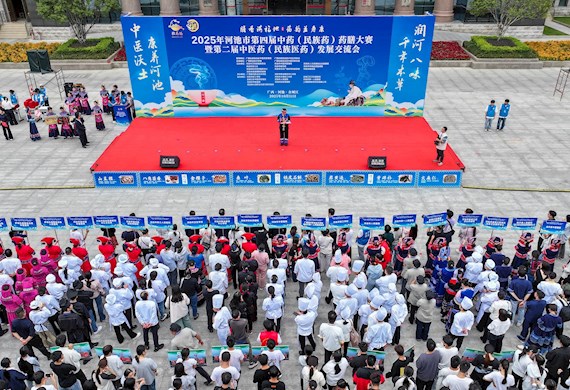 膳香满校园 药韵助发展——广西现代职院圆满承办 2025年河池市中药（民族药）药膳大赛暨中医药（民族药）发展交流会