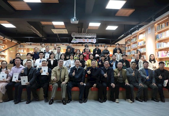 文学为媒 校庆添彩——广西现代职院举办《姐夫同志》阅读分享会