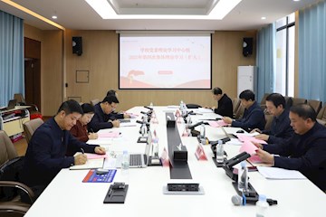 广西现代职业技术学院召开党委理论学习中心组（扩大）第四次专题学习会