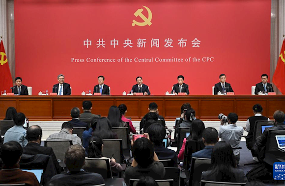 在新时代新征程续写经济快速发展和社会长期稳定两大奇迹新篇章——中共中央举行新闻发布会解读 党的二十届四中全会精神