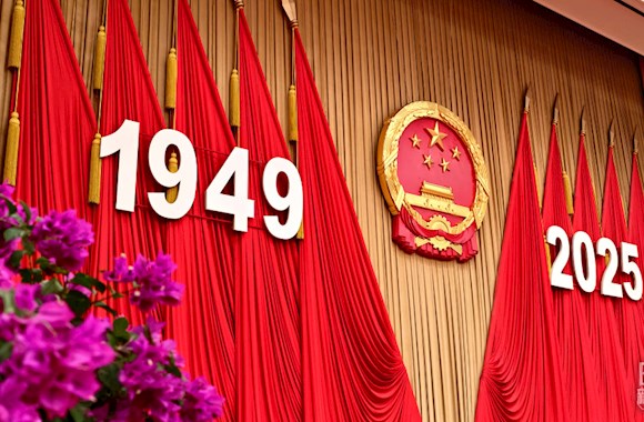 时政新闻眼|未来五年怎么干？党的二十届四中全会擘画 发展蓝图